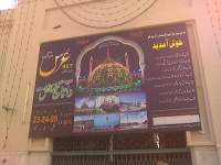 Preprations For Data Ganj Bakhsh Urs Mubarak 2010 Photo 025.jpg